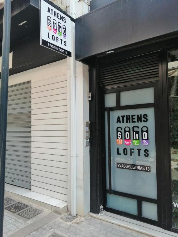 Apartamento Athens Soho Lofts -Evaggelistrias 18 Exterior foto
